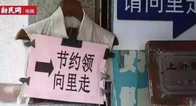  #正确答案#16个上海人也不一定知道的冷知识！全部答对绝对是模