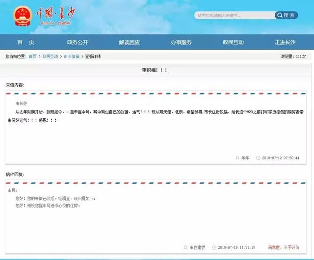 求网友解答网站 t01ffb8aaca784a3a8d.jpg