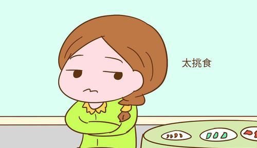  「难度」好习惯从三岁前抓起：要不然孩子越大，纠正偏食难度越大