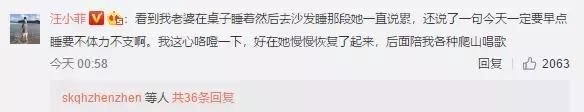被王思聪爆料家暴后，汪小菲用时间证明了，大S没选错人!