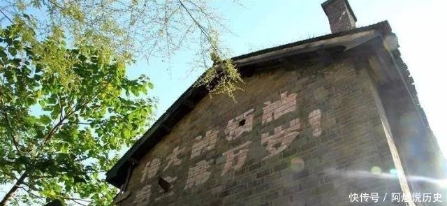 秦岭一小镇布局四家兵工厂，“小香港”成空城，墙上卫兵职责犹在