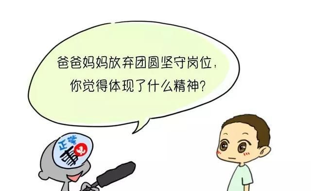  「结果」我们又采访了100个警察家庭，结果令人震惊......