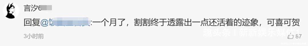  「设仅」肖战不肯回应却偷偷发微博沉寂1个月后动态数增疑设仅自己可见