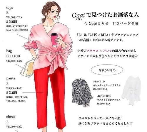  「穿得」艺术型的时尚感，你也能穿出来