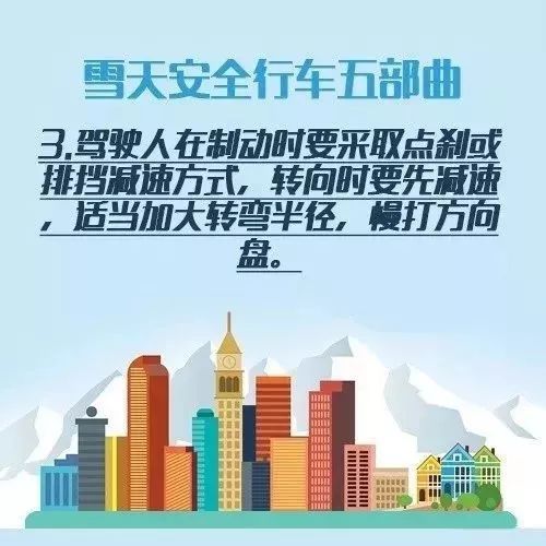 预警！今年山东的第二场雪来了！