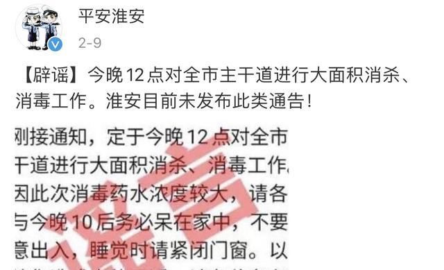 『 战争』不要被这些谣言混淆！有名的终结者，在战争“传染病”进行期间