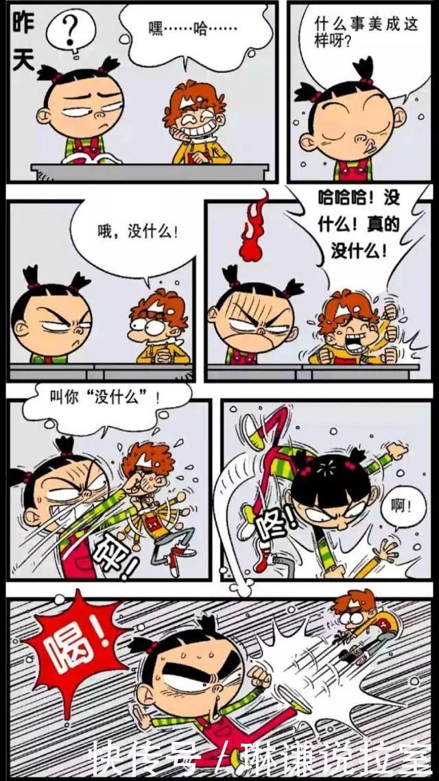 阿衰漫画 大脸妹没有对他使用酷刑, 阿衰自然就告诉大脸妹他要去