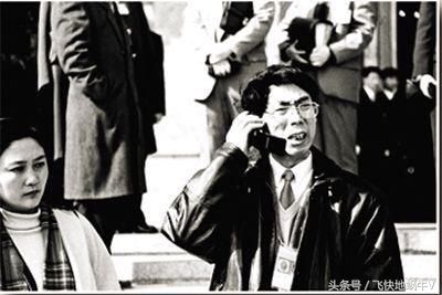一组90年代万元户老照片，手拿大哥大，腰别BP机，有钱人的范