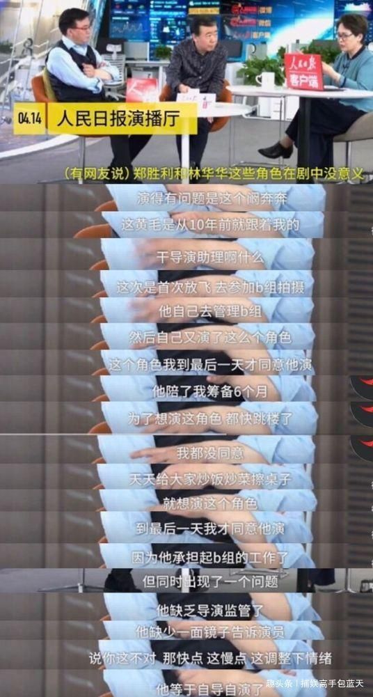  『观众』《人民的正义》年内开播，原班人马独缺他，被扒曾入狱加辱骂观众