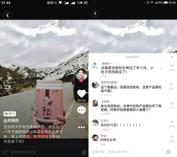 关晓彤体检证实不孕 鹿晗大怒提出分手, 网友: 这么刺激?