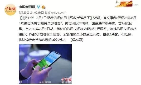 【扩散】7月十大谣言在此，你被它们坑过吗?