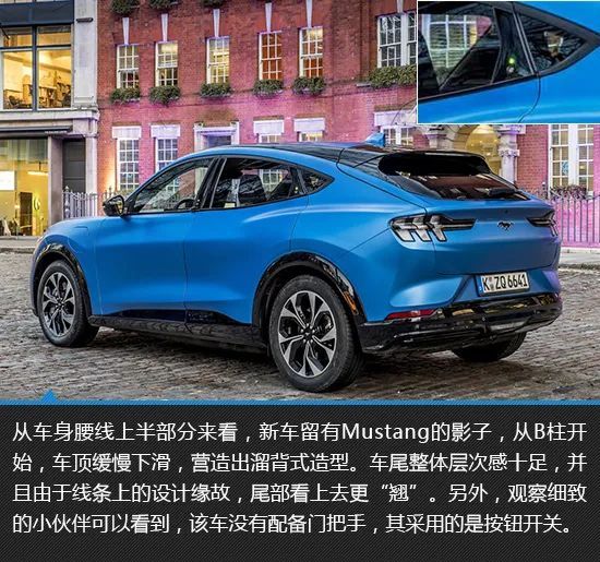  『图解』彰显个性 福特Mustang Mach-E新车图解
