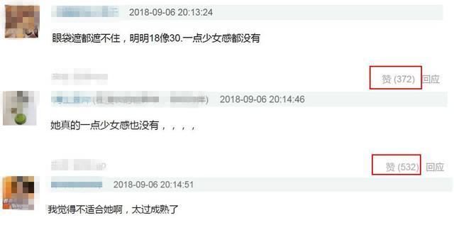 关晓彤威尼斯红毯老气像30岁?和她同龄的“超杀女”表示不服!