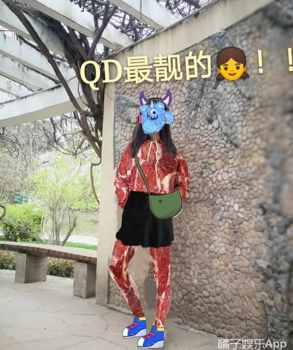  设计师■LadyGaga五花肉套装见过吗？还有方便面链条包，穿着都能去涮火锅了