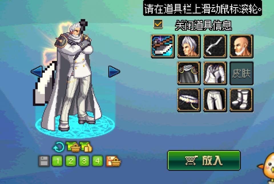 DNF:仅用商城时装就能完成的完美COS 完美重现柯南大蛇卡普