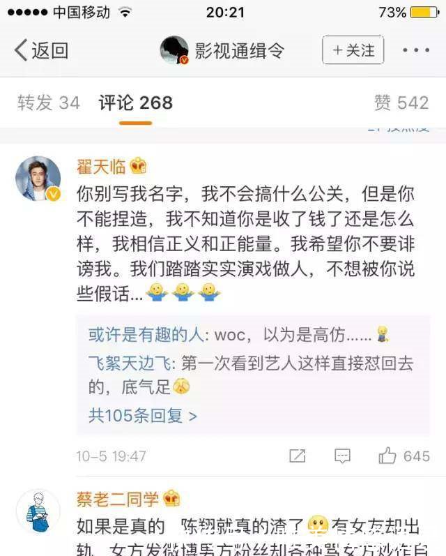 继贾乃亮之后娱乐圈又一对情侣分手！男方已删光女方所有微博！
