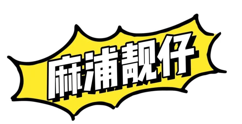  『时髦』宋旻浩和表志勋的时髦决斗！