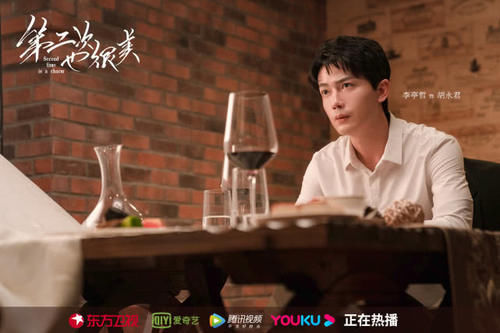 第二次也很美沈逸林和胡永君