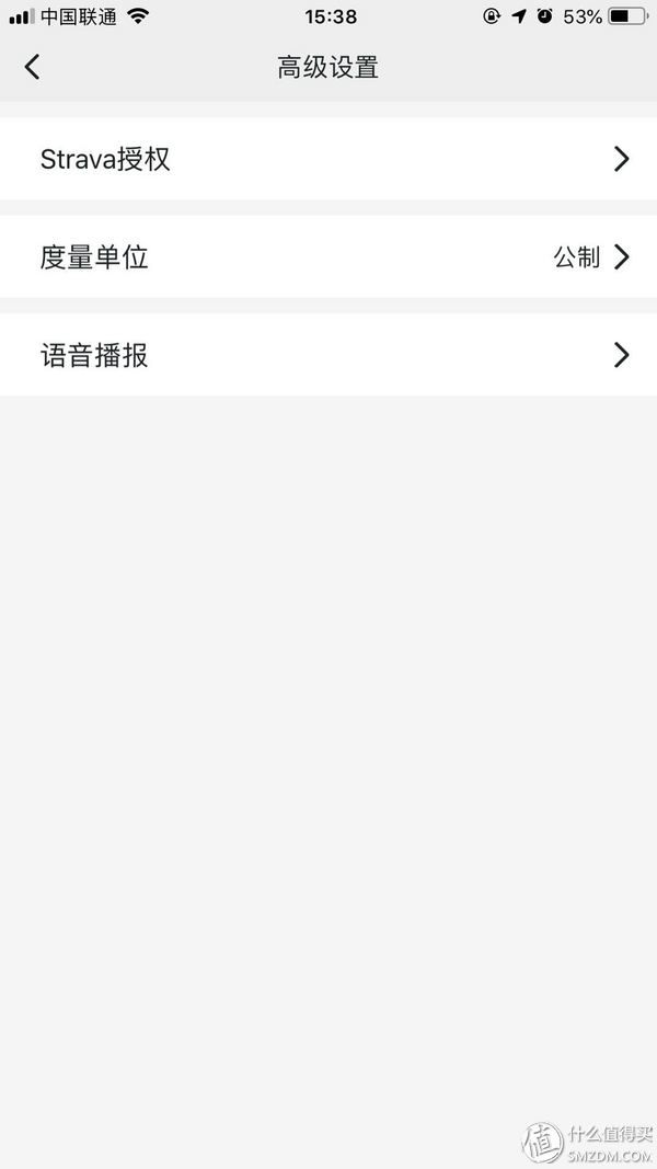 不专业通勤骑行者角度评测山人技术 DISCOVERY智能码灯