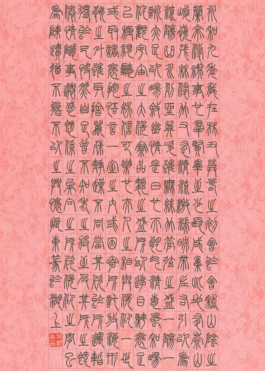  「江苏省」牛！他们把硬笔书法写成这样？！