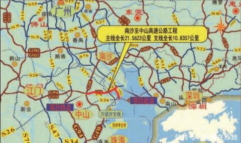  [珠江口]重磅！珠江口又有大型跨海工程，南沙到中山将建高速