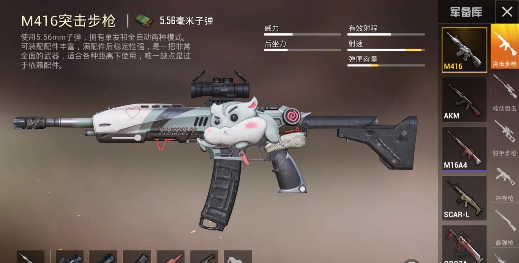 『不停』“吃鸡”3.21不停服更新,更新包大小约12.1M,光子还是妥协了!