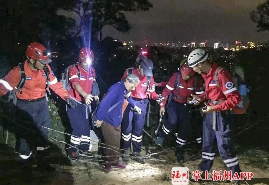 事发福州！七旬老人被困高盖山！家有老人的都看看……