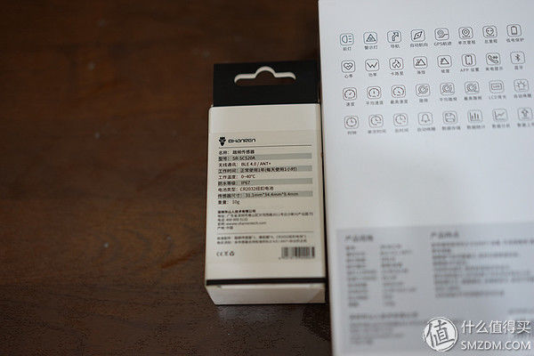 不专业通勤骑行者角度评测山人技术 DISCOVERY智能码灯