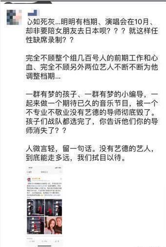 炒作还是真事?真假难分的信息鹿晗深受伤害