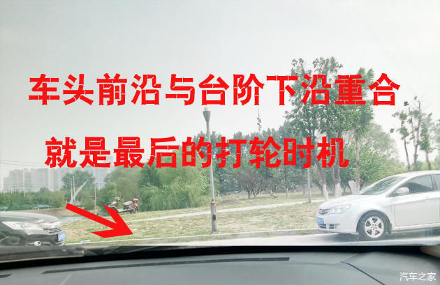  #墙体#新手司机小区内遇狭窄转弯通道，牢记2点，不再担心车角刮