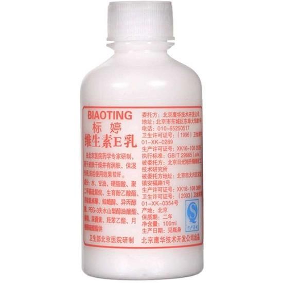 【肌肤】全球真正好用的护肤品排行榜前十名