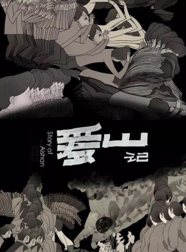 你想说什么你什么