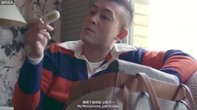 美人计|陈冠希包里的东西，果然精彩