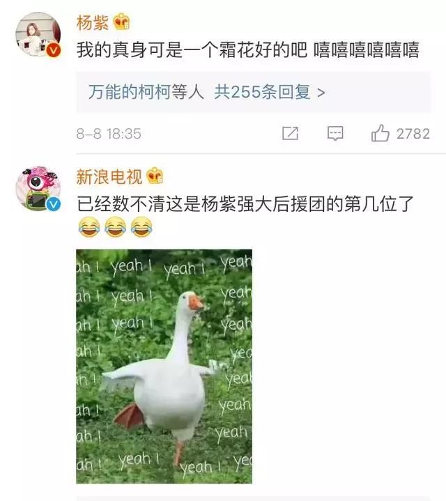 没钱买热搜？微博限流？杨紫为宣传新剧轰炸朋友圈？