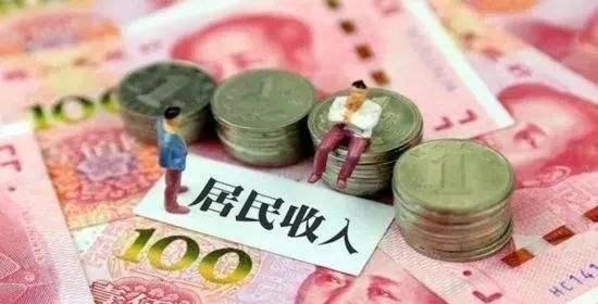 现目前你的工资有比你父母的退休工资高吗？